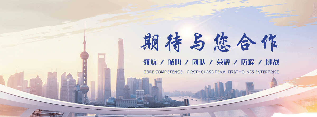 玖和交通设施(汝州分公司)